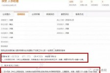 桂林游艇伴游雇用(游艇办事员雇用)