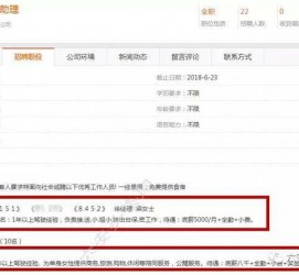 桂林游艇伴游雇用(游艇办事员雇用)