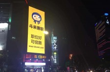 桂林斗米兼职模特靠谱吗(兼职模特签约里的圈套)