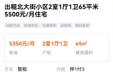桂林私人伴游是什么 “过年租友”陷阱：骗财与色情服务