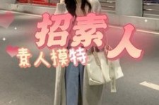 桂林淘宝网拍模特兼职接单寄拍平台(淘宝网拍模特兼职接单寄拍平台有哪些)