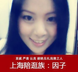 桂林上海南汇区伴游雇用(上海伴游预约模特雇用)