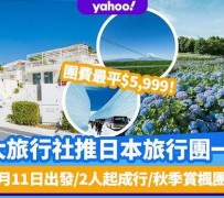 桂林旅游价格(旅游价格机制)