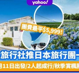 桂林旅游价格(旅游价格机制)