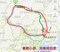 桂林旅行路线(旅行路线规划软件)