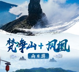 桂林两日游推荐(二日游最佳景点)