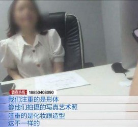 桂林模特兼职都要发(模特兼职都要发伴侣圈吗)