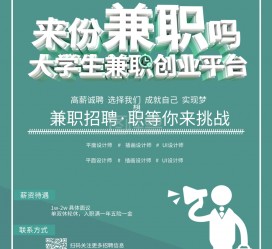 桂林泉州兼职平面模特雇用(泉州哪里有雇用平面模特)