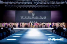 桂林超模大赛(SIUF国际超模大赛)
