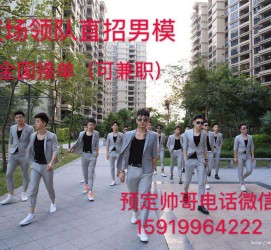 桂林深圳西乡哪里有招兼职模特(深圳西乡哪里有招兼职模特的)