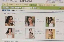 桂林南京五星级酒店雇用商务伴游(南京五星级酒店雇用商务伴游人员)