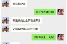 桂林中山兼职平面模特上当(应聘平面模特上当)