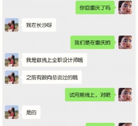 桂林中山兼职平面模特上当(应聘平面模特上当)