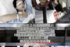 桂林上海伴游雇用**(夫妻合谋“仙人跳”获刑)