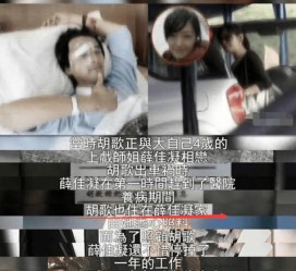 桂林上海伴游雇用**(夫妻合谋“仙人跳”获刑)