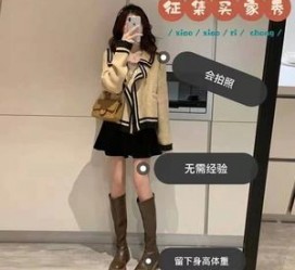 桂林业余兼职试衣模特承受新人的简单介绍