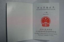 桂林咸阳商务伴游资本雇用预约平台的简单介绍