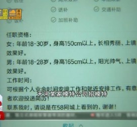 桂林哪里有雇用兼职模特的(哪里有雇用兼职模特的啊)