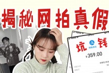 桂林网拍模特兼职工资(网拍模特工资几钱一个月)