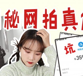 桂林网拍模特兼职工资(网拍模特工资几钱一个月)