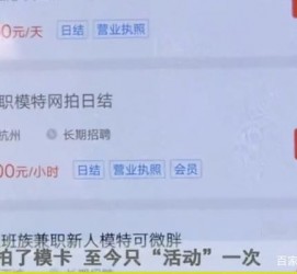 桂林平面模特兼职被**(兼职的平面模特是实的吗)