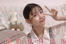 桂林包罗大连兼职女模特伴游伴随一诺的词条