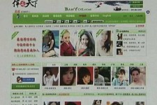 桂林home伴游中国(zarahome乳胶枕)