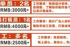 桂林伴游接单雇用(想做伴游哪里有雇用的?)