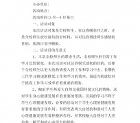 桂林旅游计划(旅游计划思维导图)