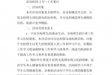 桂林旅游计划(旅游计划思维导图)