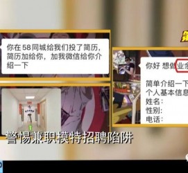 桂林做兼职模特靠谱吗的简单介绍