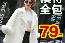 桂林怎么找网拍模特的兼职(网上彀拍模特兼职有实的吗)