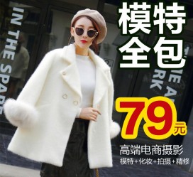 桂林怎么找网拍模特的兼职(网上彀拍模特兼职有实的吗)