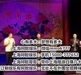 桂林贵阳伴游雇用预约(贵阳伴游雇用预约德律风)