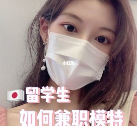 桂林找兼职模特的(找兼职模特的需要先交钱吗)
