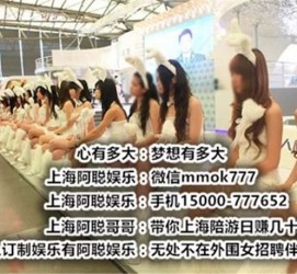 桂林雇用旅游男伴游(北京商务酒店雇用伴游)