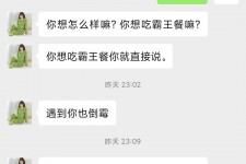 桂林模特兼职骗色(模特兼职都是圈套吗)
