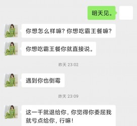 桂林模特兼职骗色(模特兼职都是圈套吗)