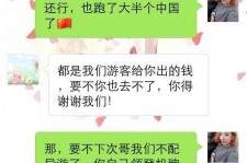 桂林伴游雇用实的吗(伴游雇用实的吗可信吗)