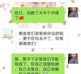 桂林伴游雇用实的吗(伴游雇用实的吗可信吗)