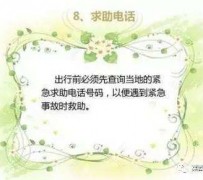 桂林旅游小贴士(学步桥旅游小贴士)