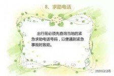 桂林旅游小贴士(学步桥旅游小贴士)