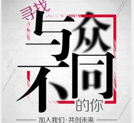 桂林邢台雇用女伴游(邢台暑假工雇用包吃住)