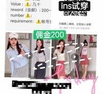 桂林雇用模特兼职工做(北京雇用模特兼职工做地点)
