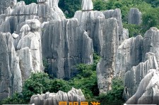 桂林贵阳市游览社英语伴游雇用(贵阳市前十名游览社是哪几家)