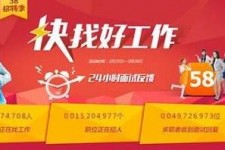 桂林厦门伴游雇用日结一万(厦门伴游择天天伴游网专业)