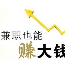 桂林宜兴兼职小时工模特(宜兴 兼职 小时工 无锡)