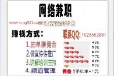 桂林衡阳淘宝模特兼职(正规的淘宝模特兼职学生)