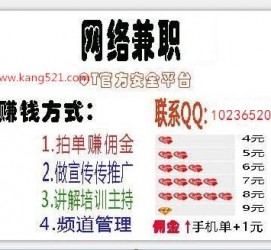 桂林衡阳淘宝模特兼职(正规的淘宝模特兼职学生)