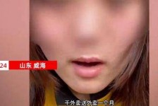 桂林关于女大学生通过社交软件兼职伴游的信息